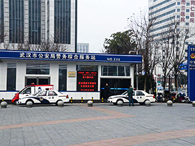 武汉市公安医院杀虫灭四害公司
